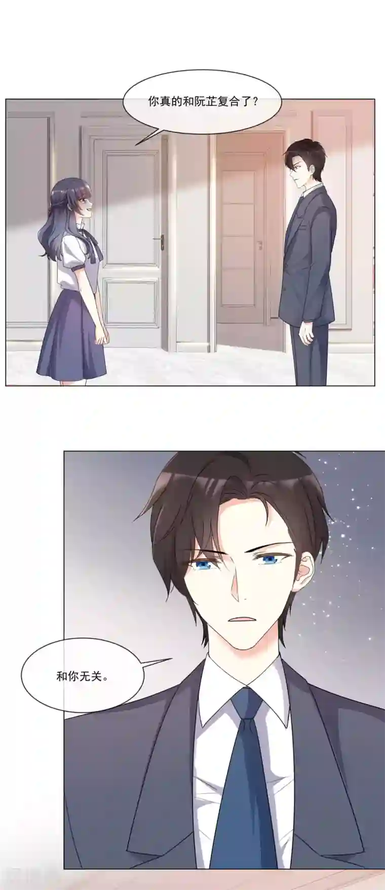 初恋是CV大神第92话 情敌的威胁