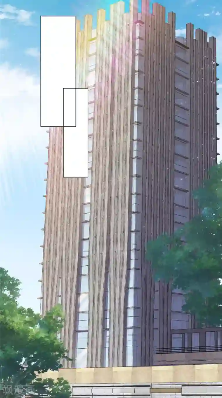 初恋是CV大神第92话 情敌的威胁