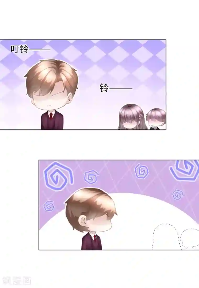 西装下的魔王第61话 解锁被封印的记忆