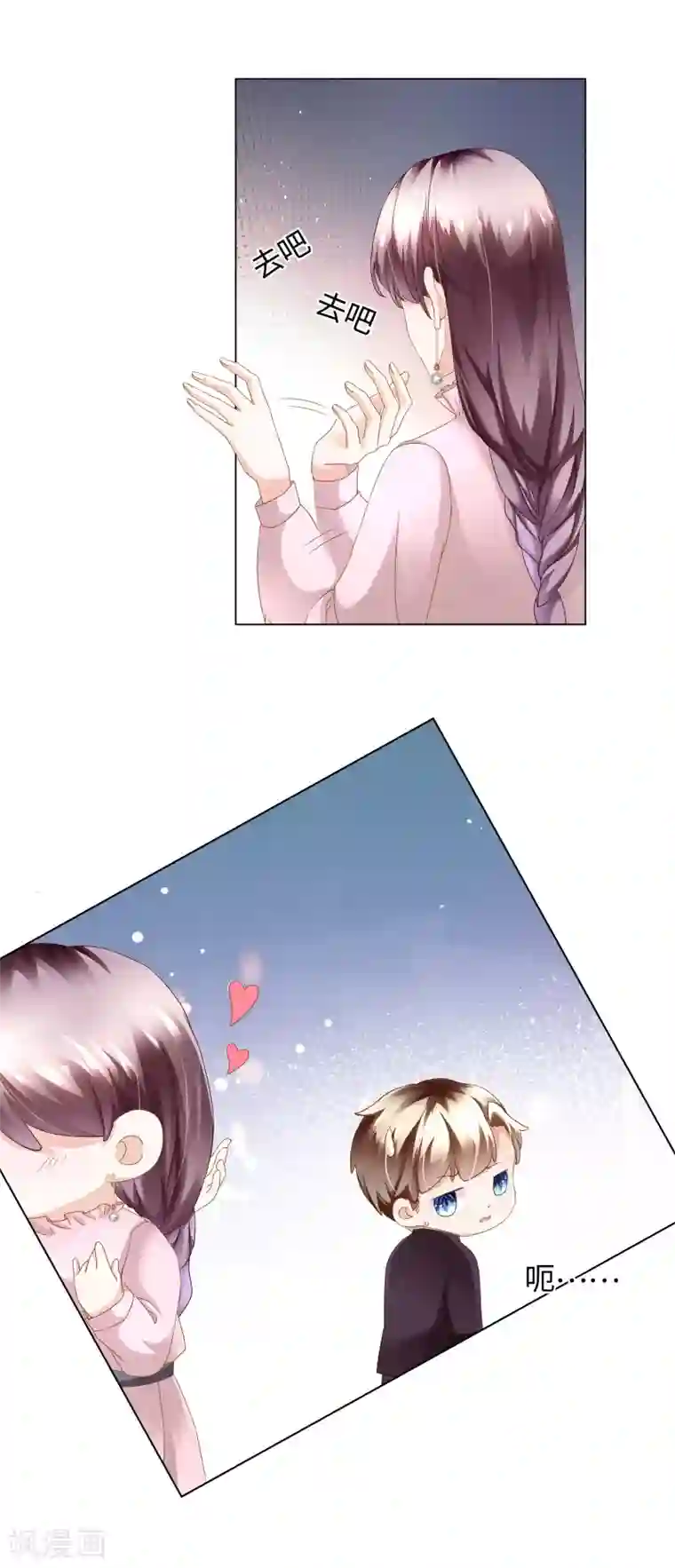 西装下的魔王第61话 解锁被封印的记忆