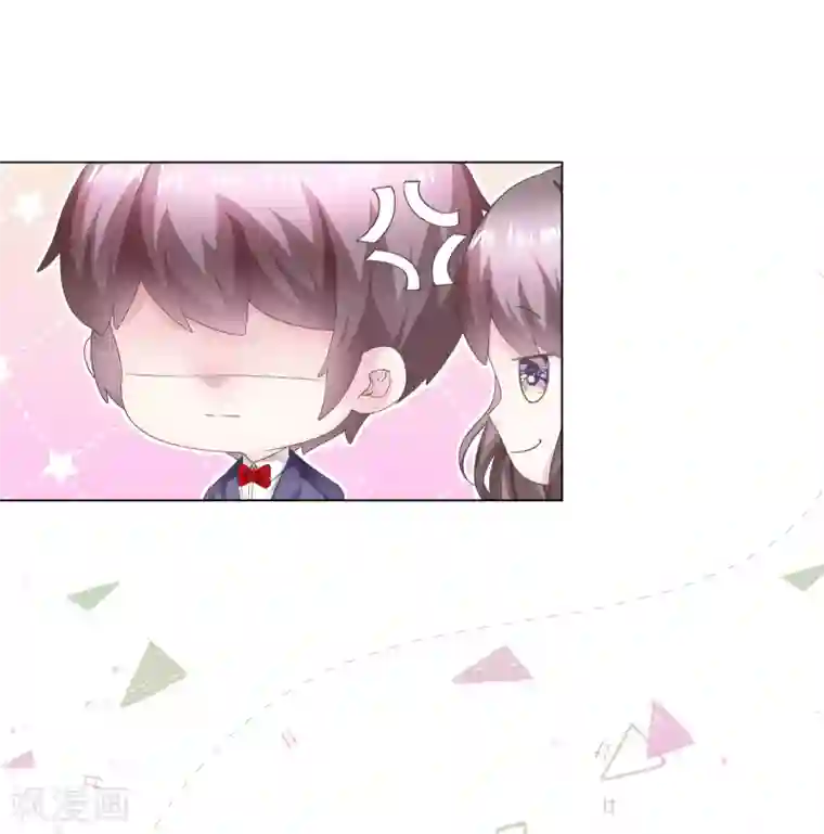 西装下的魔王第62话 小哥哥你喜欢我吗？