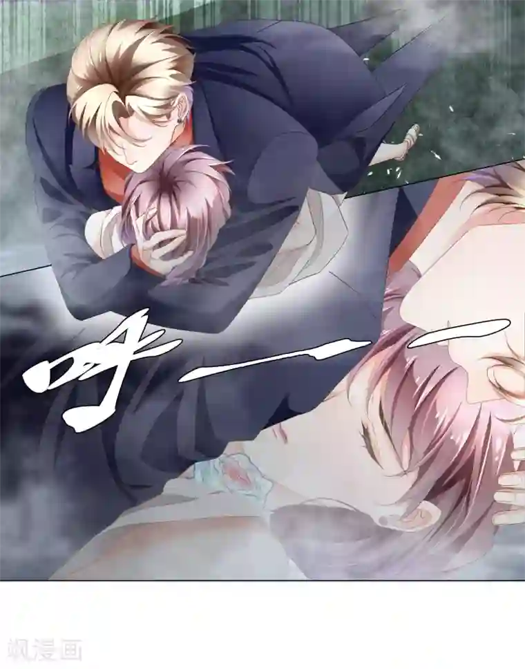 西装下的魔王第64话 约会当然独自来