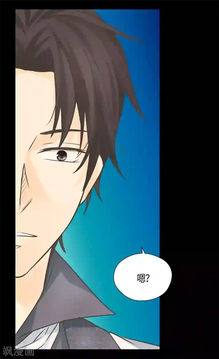 皇帝的独生女第416话 诗路菲的惊喜