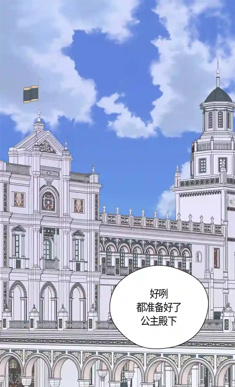 皇帝的独生女第417话 新的莲娜骑士是？