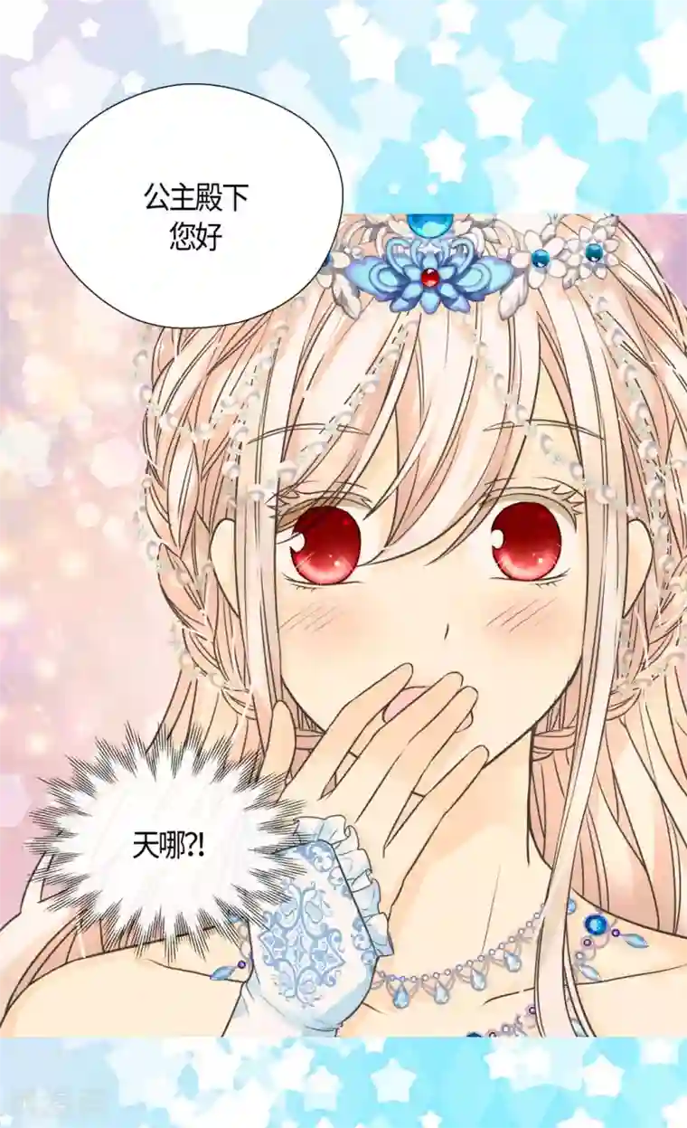 皇帝的独生女第417话 新的莲娜骑士是？