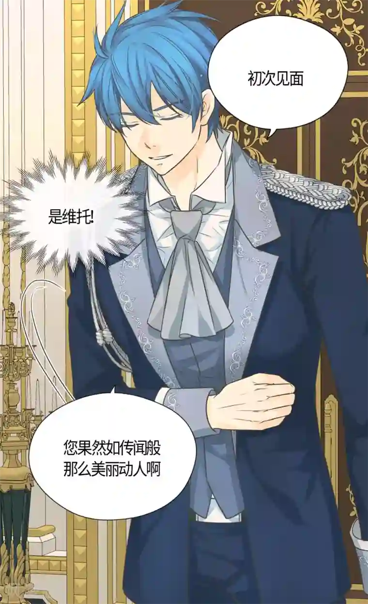 皇帝的独生女第417话 新的莲娜骑士是？