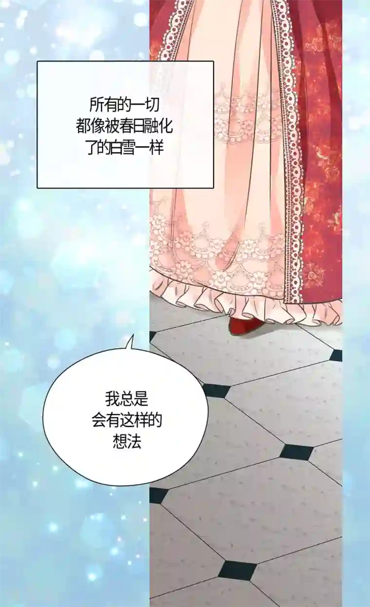 皇帝的独生女第417话 新的莲娜骑士是？