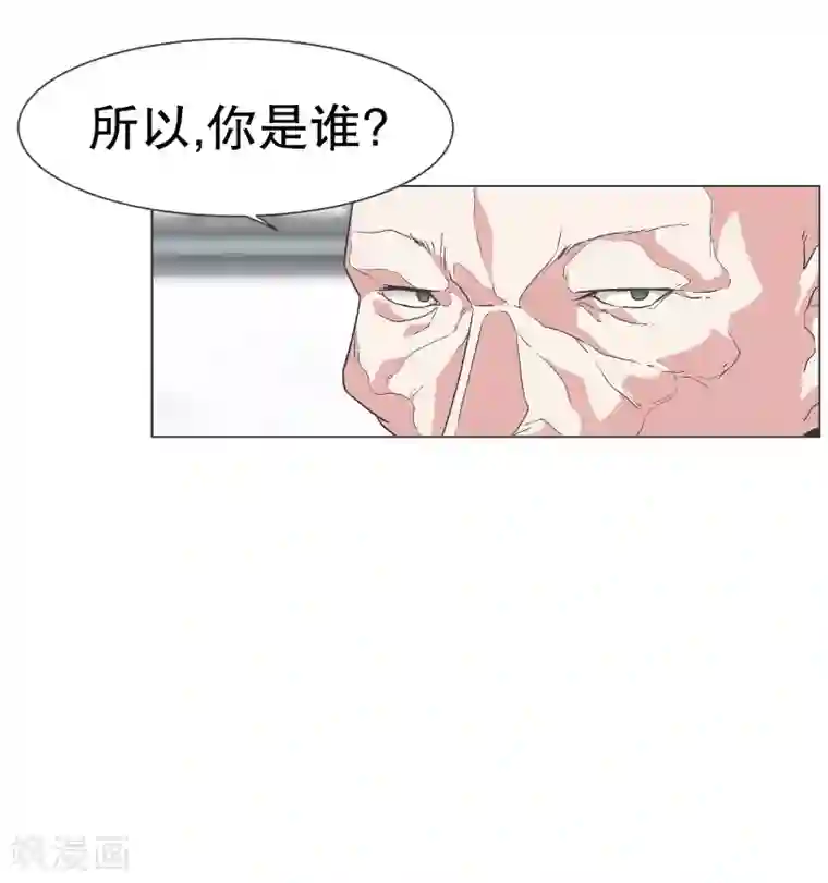 就这样成了魔王?!第136话 突然的转机