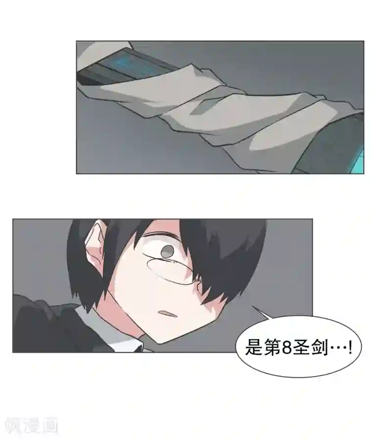 就这样成了魔王?!第136话 突然的转机