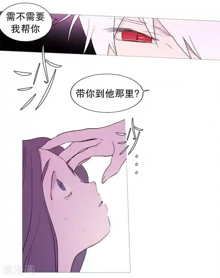 动物灵魂管理局第131话 叛徒