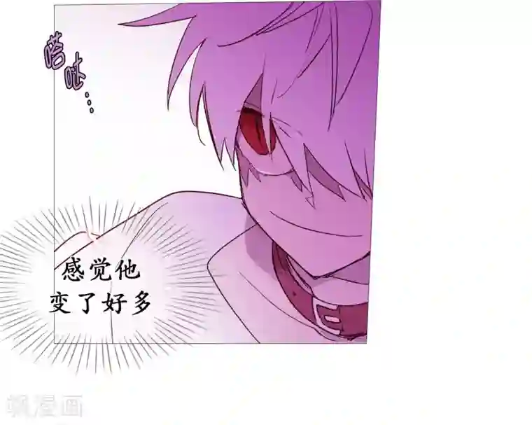 动物灵魂管理局第131话 叛徒