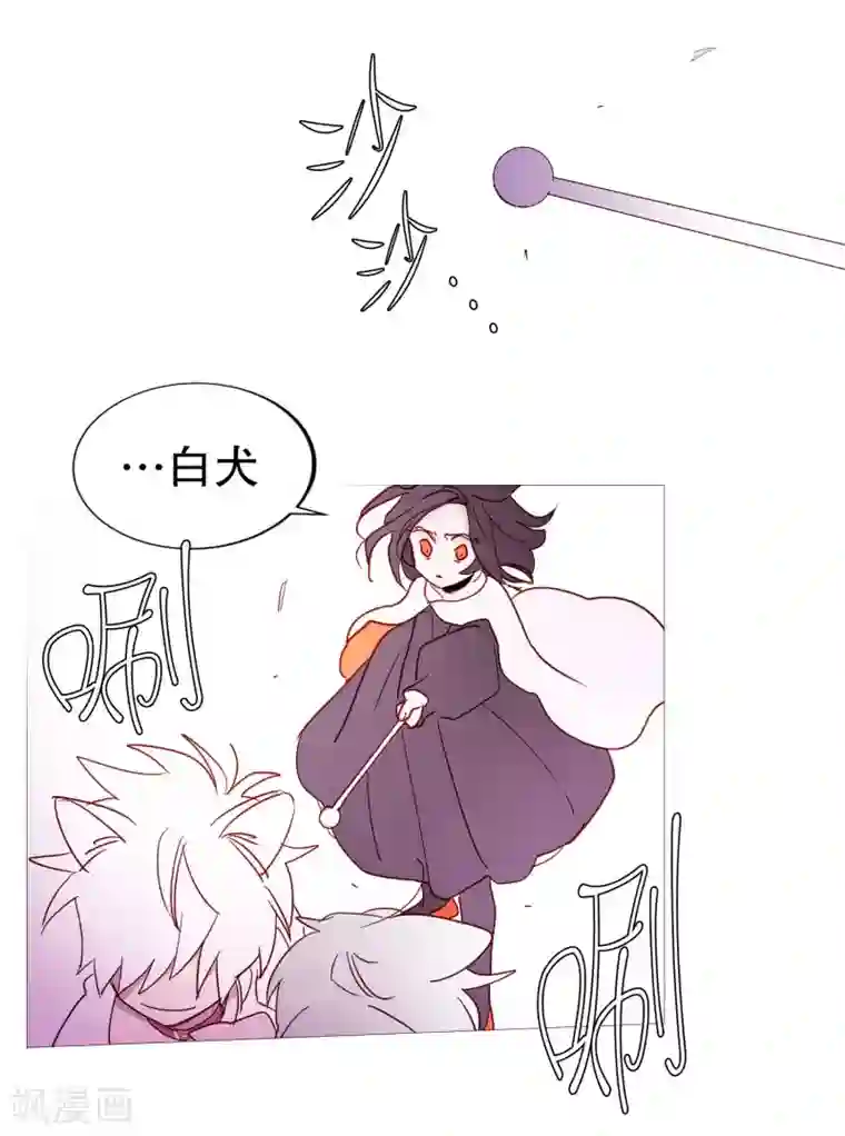 动物灵魂管理局第131话 叛徒