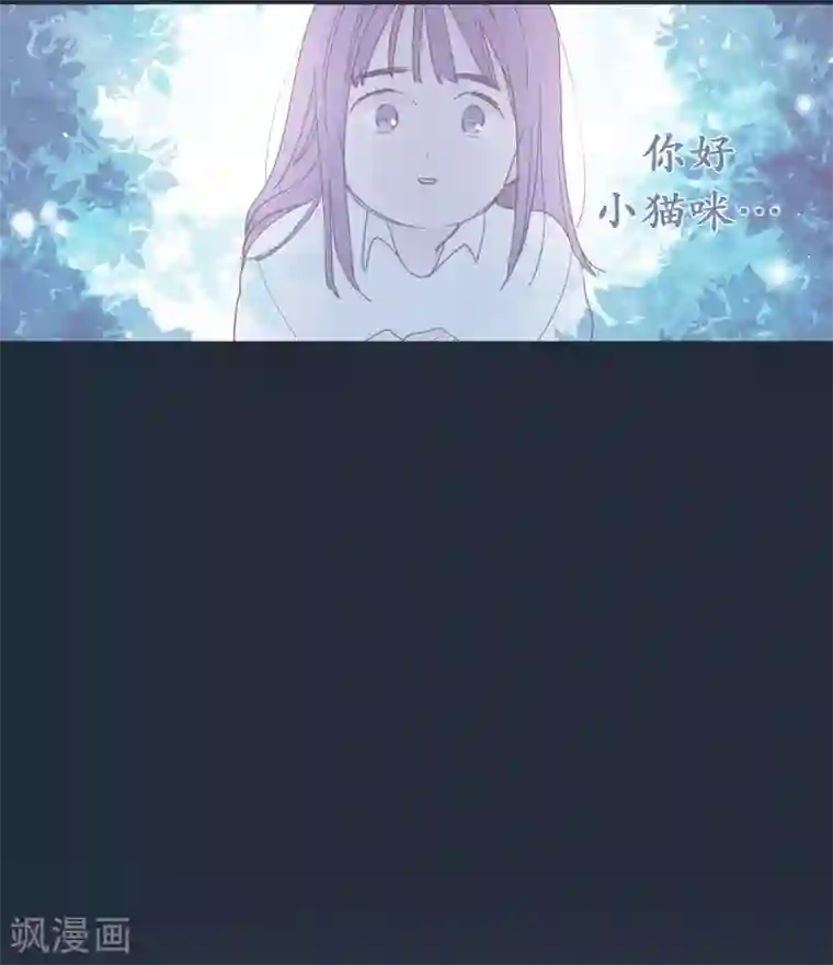 动物灵魂管理局第131话 叛徒