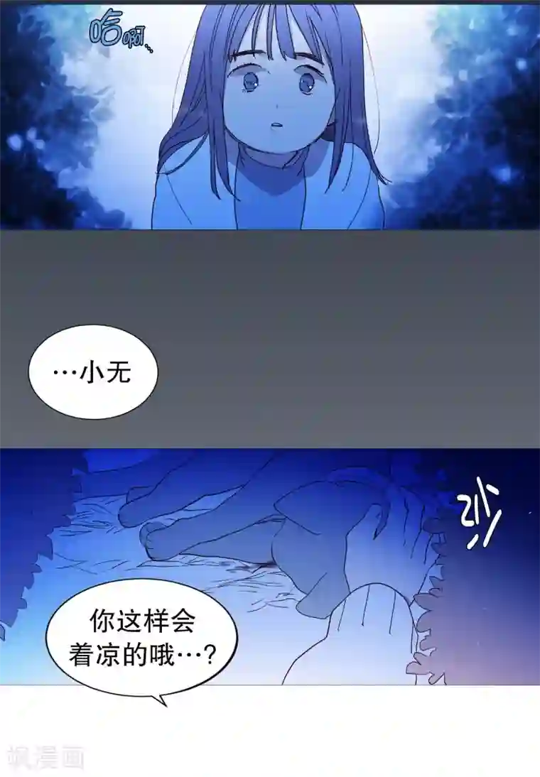 动物灵魂管理局第131话 叛徒