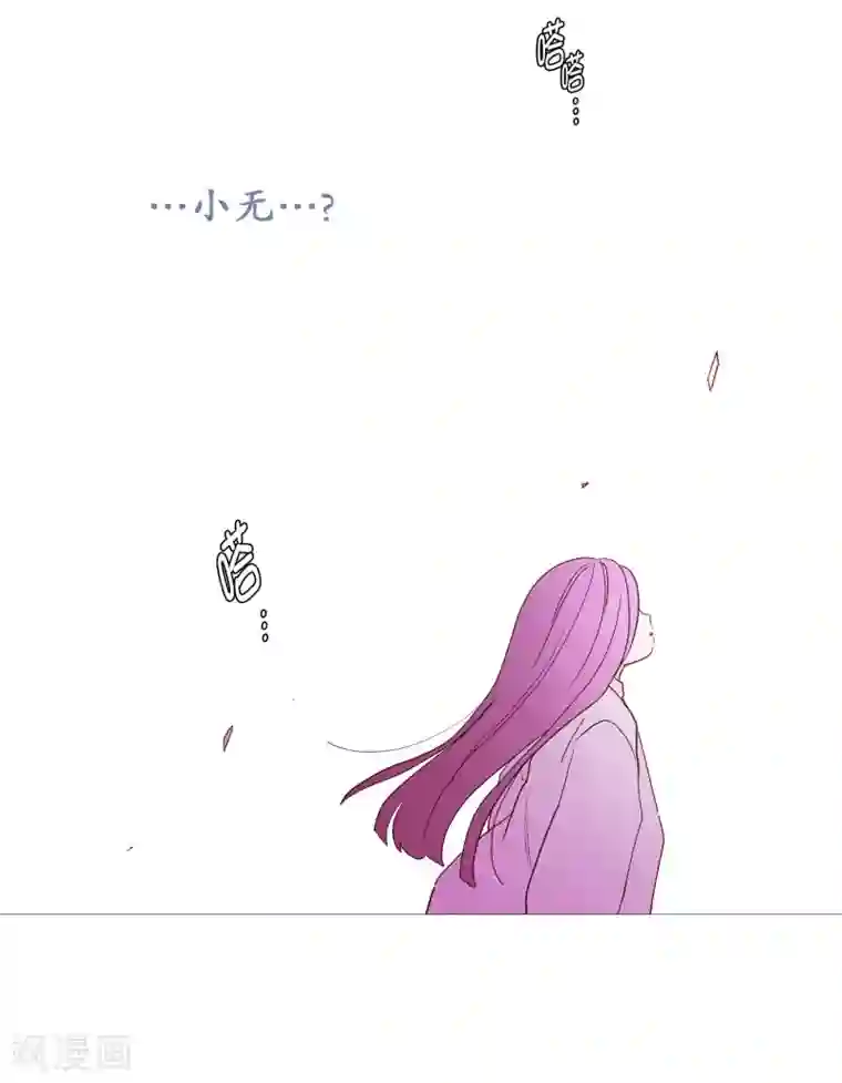 动物灵魂管理局第131话 叛徒