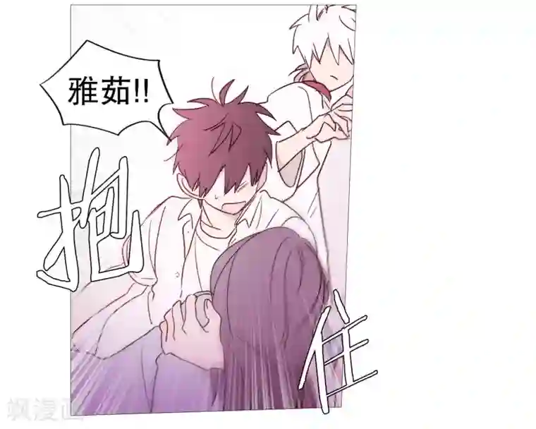 动物灵魂管理局第132话 偷袭