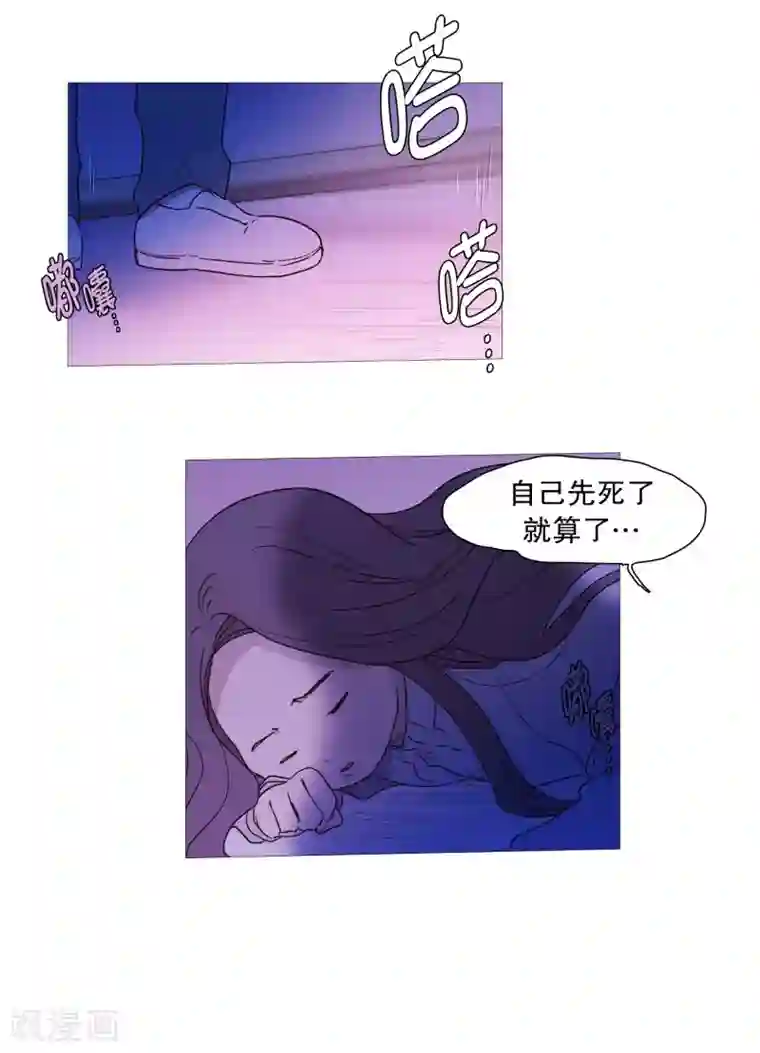 动物灵魂管理局第132话 偷袭