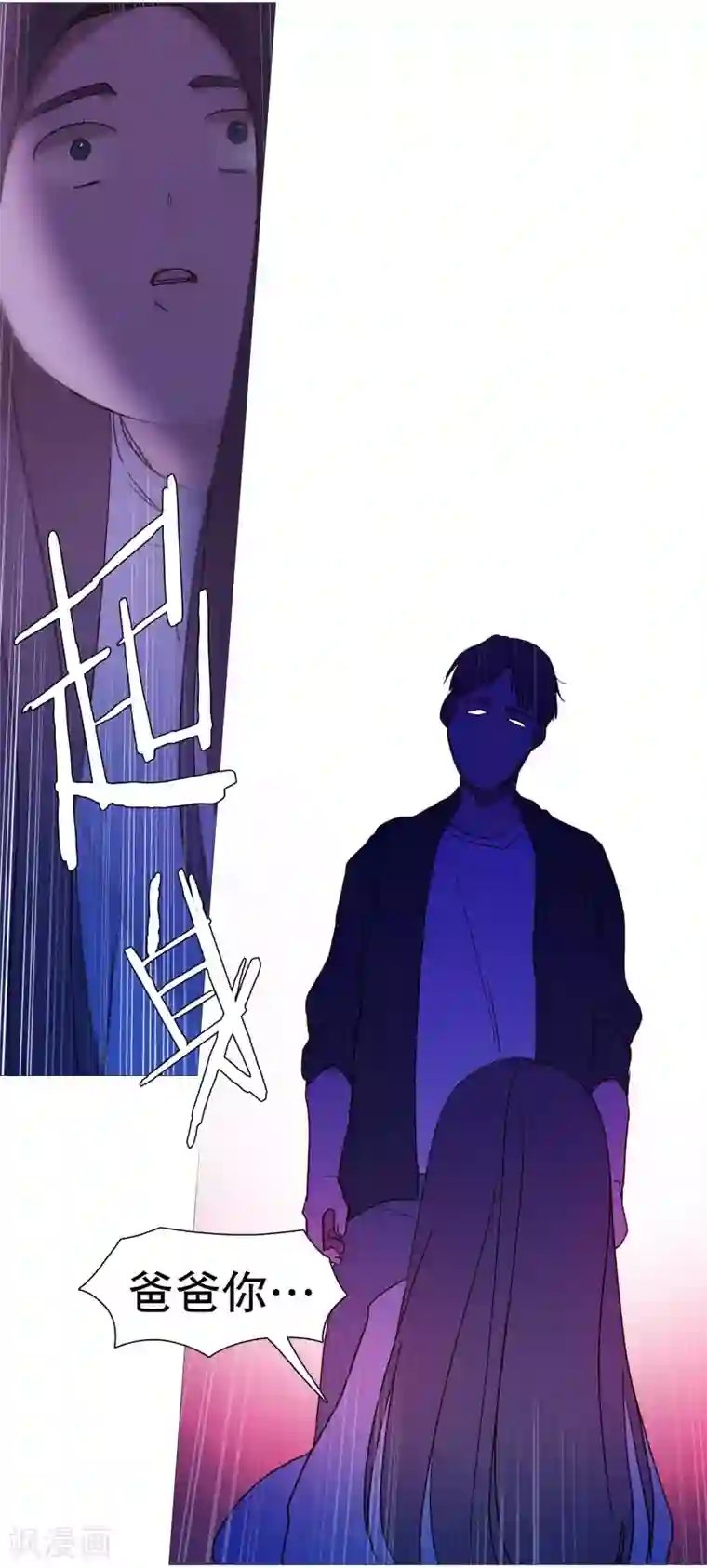 动物灵魂管理局第132话 偷袭