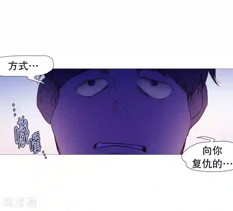 动物灵魂管理局第132话 偷袭