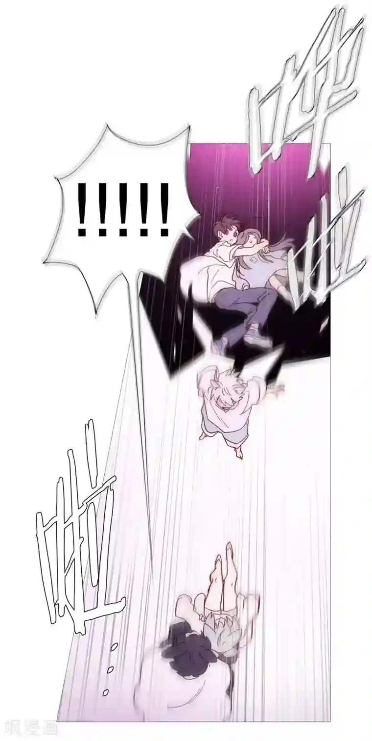 动物灵魂管理局第132话 偷袭