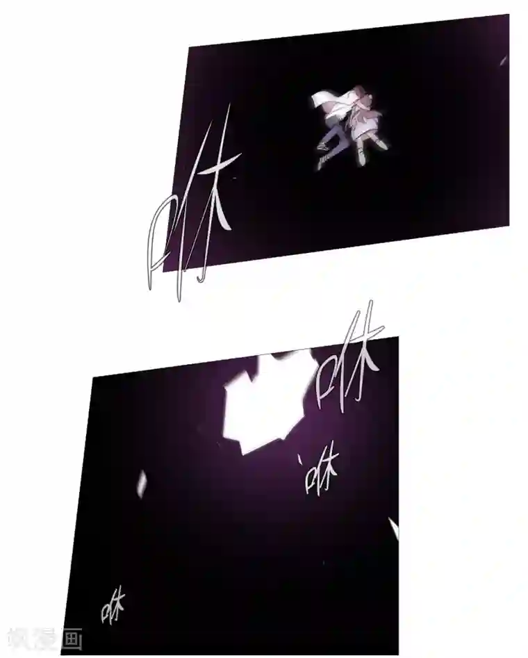 动物灵魂管理局第132话 偷袭