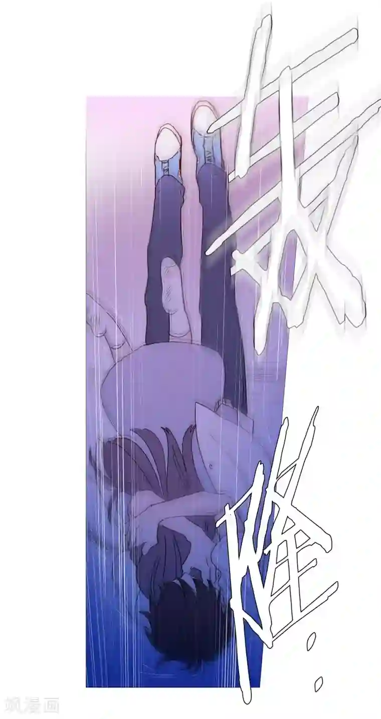 动物灵魂管理局第132话 偷袭