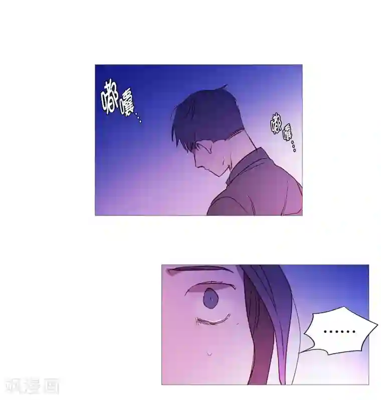 动物灵魂管理局第134话 意料之外的人