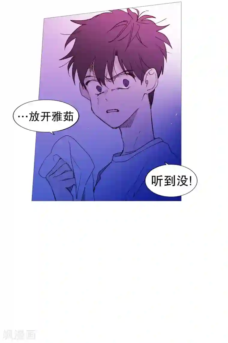 动物灵魂管理局第134话 意料之外的人