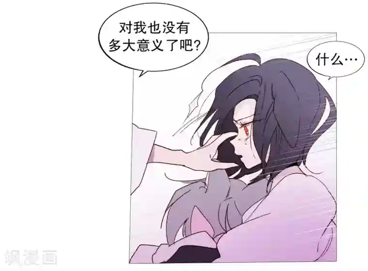 动物灵魂管理局第134话 意料之外的人