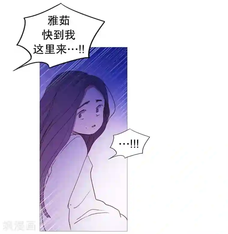 动物灵魂管理局第134话 意料之外的人