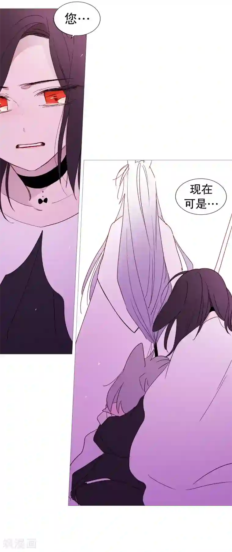 动物灵魂管理局第134话 意料之外的人