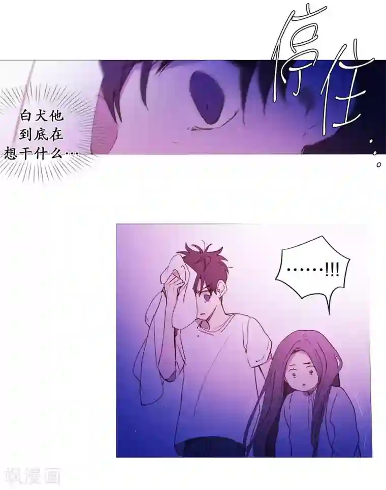 动物灵魂管理局第134话 意料之外的人