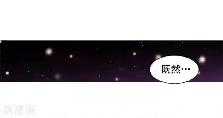 动物灵魂管理局第135话 同一副躯体