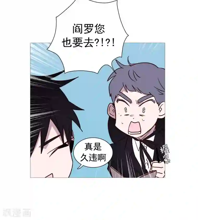 动物灵魂管理局第135话 同一副躯体