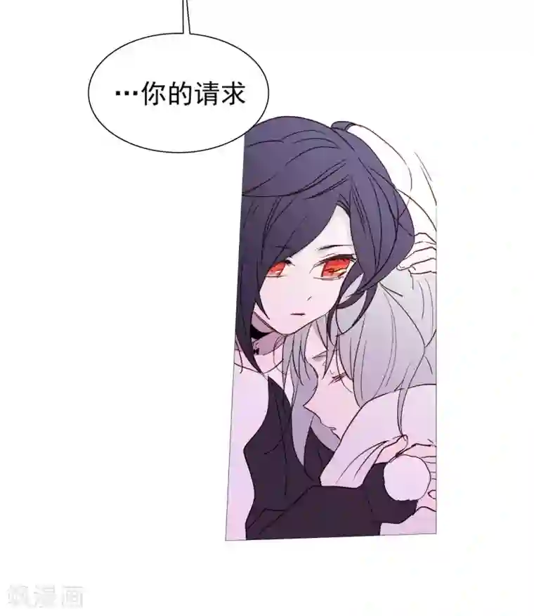 动物灵魂管理局第136话 最后的请求