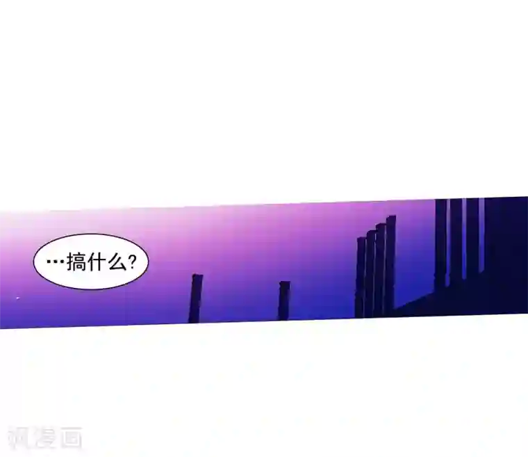 动物灵魂管理局第136话 最后的请求