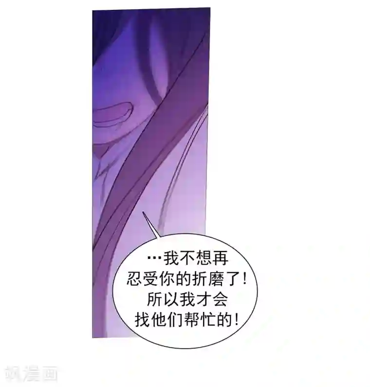 动物灵魂管理局第136话 最后的请求