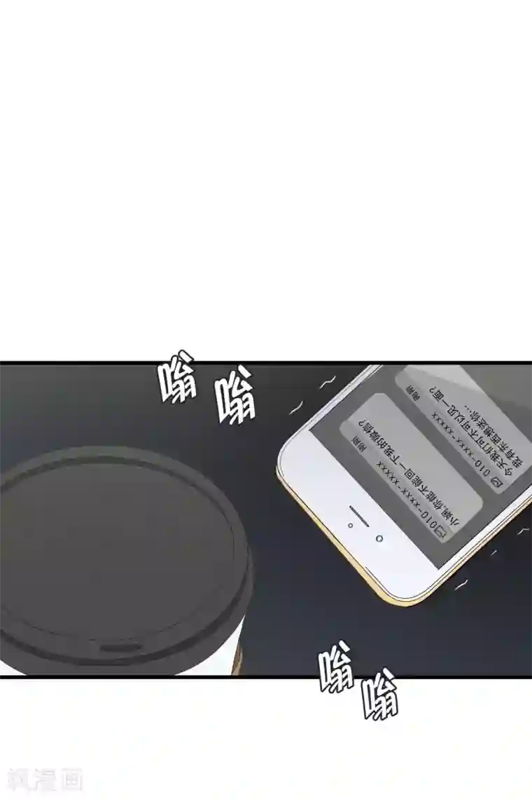 现在是37.2℃第131话 迈出第一步5