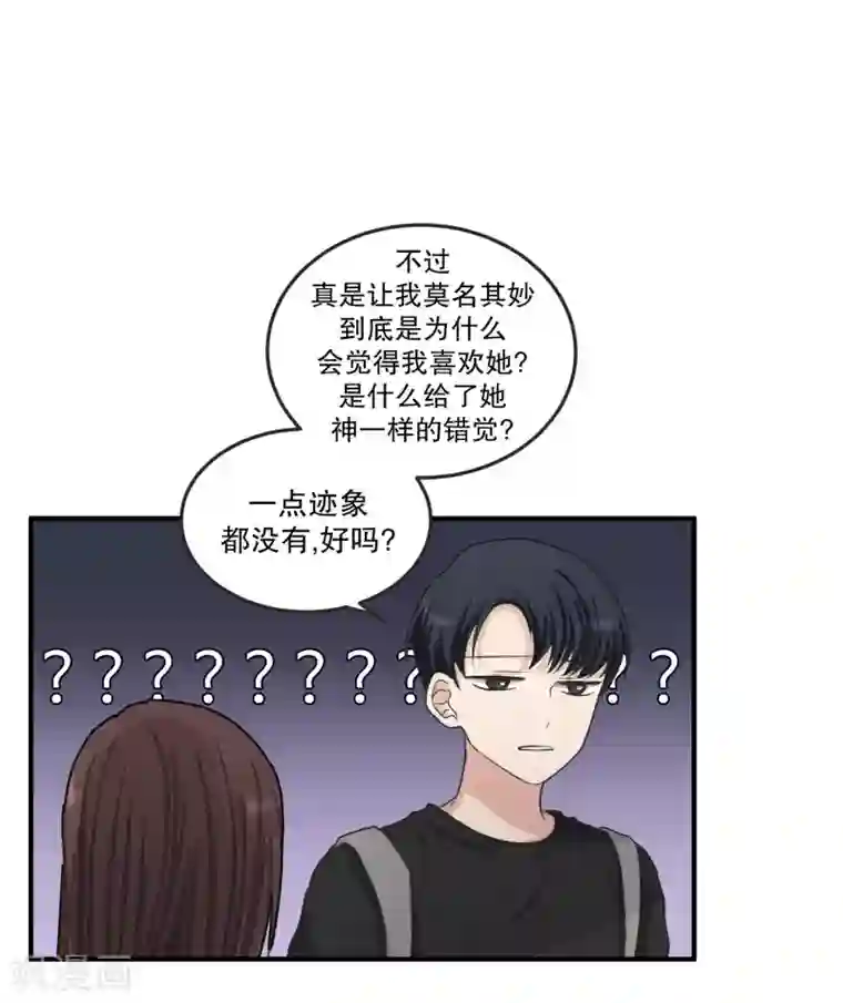 现在是37.2℃第131话 迈出第一步5