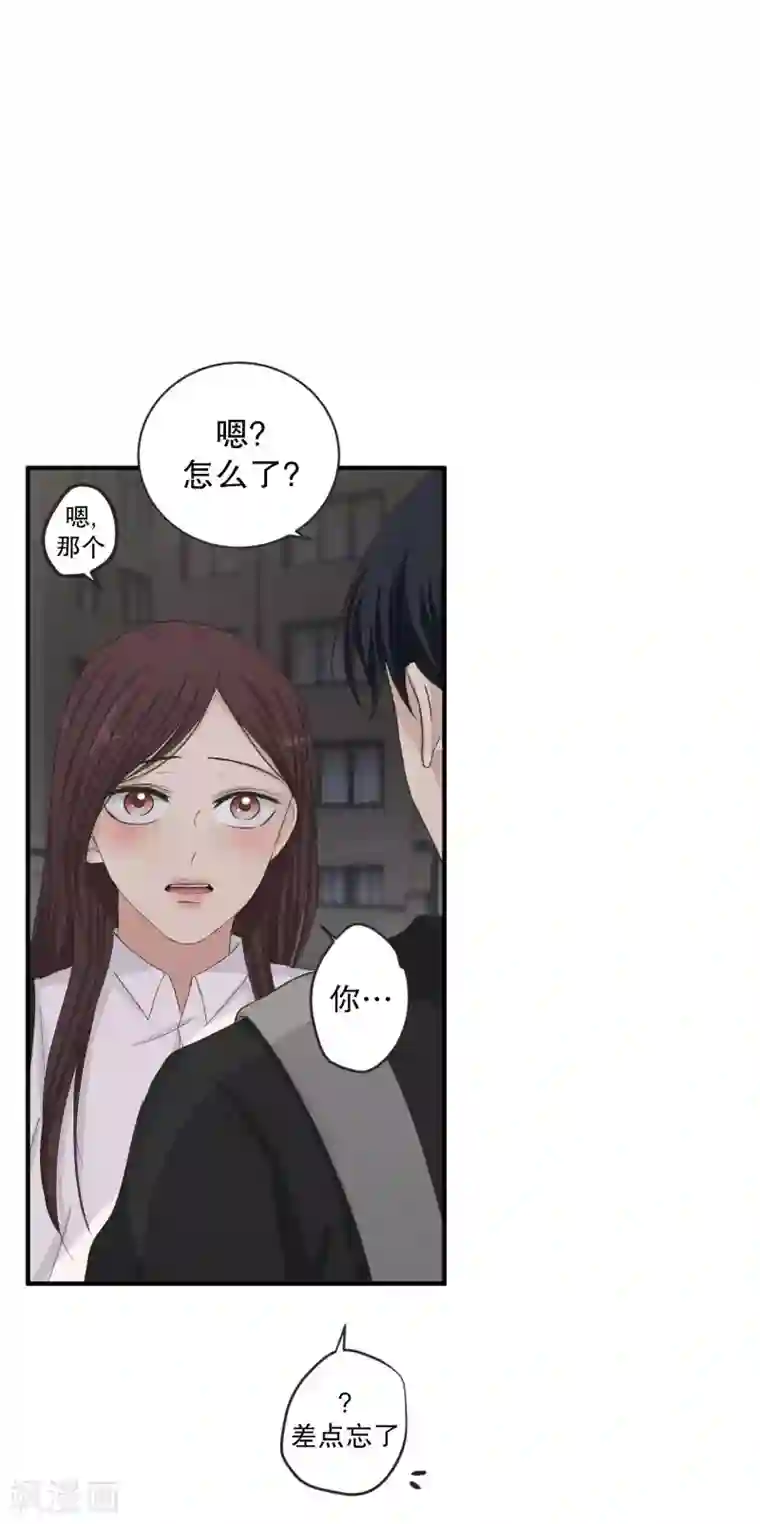 现在是37.2℃第131话 迈出第一步5