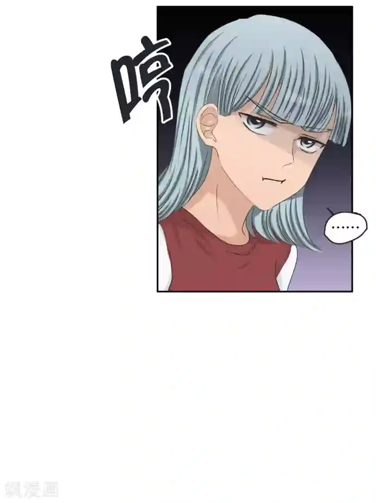 现在是37.2℃第131话 迈出第一步5