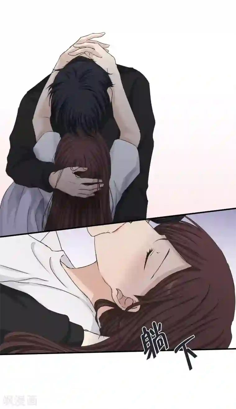 现在是37.2℃第132话 迈出第一步6