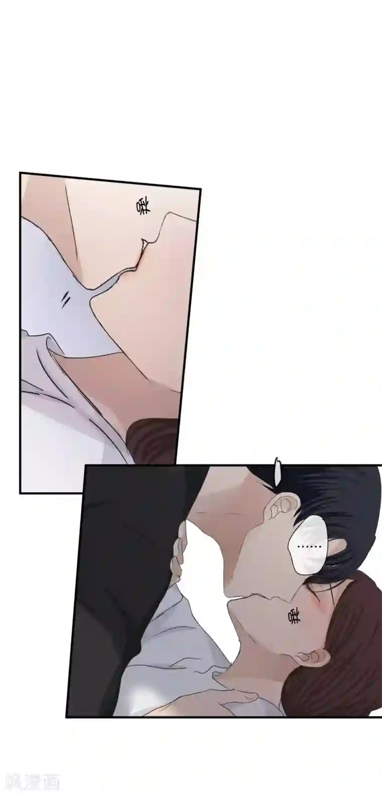 现在是37.2℃第132话 迈出第一步6