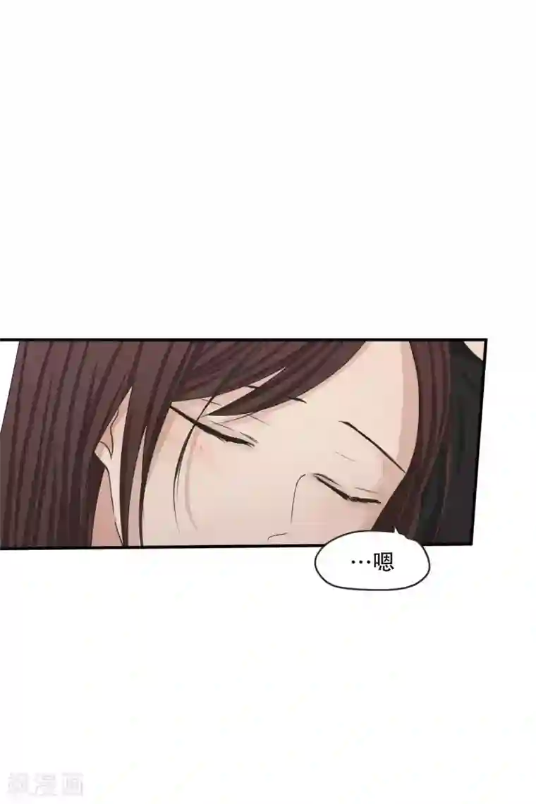 现在是37.2℃第132话 迈出第一步6