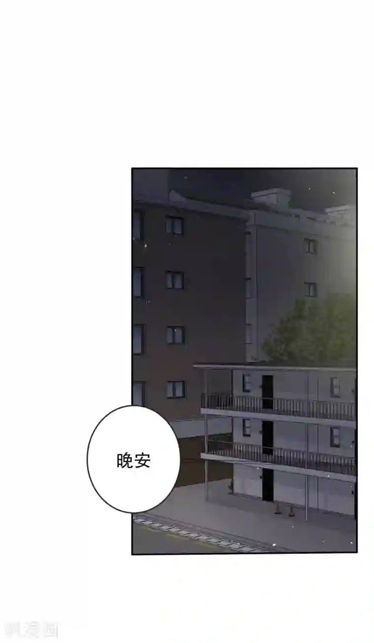 现在是37.2℃第132话 迈出第一步6