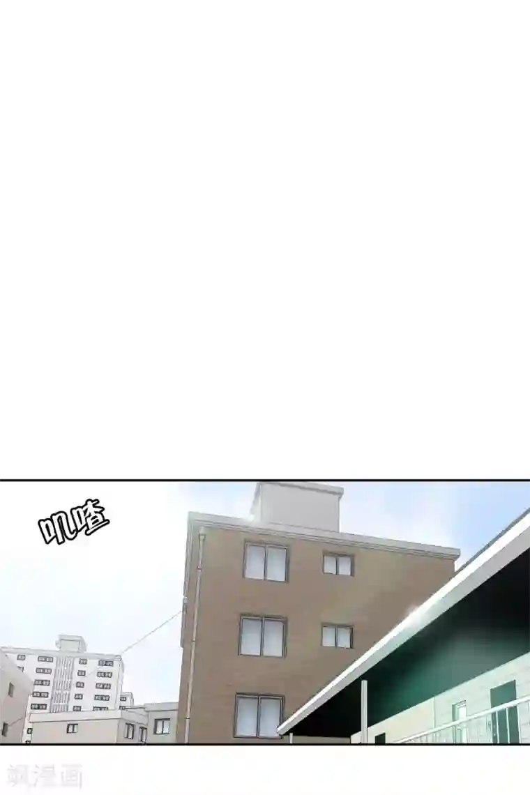 现在是37.2℃第132话 迈出第一步6