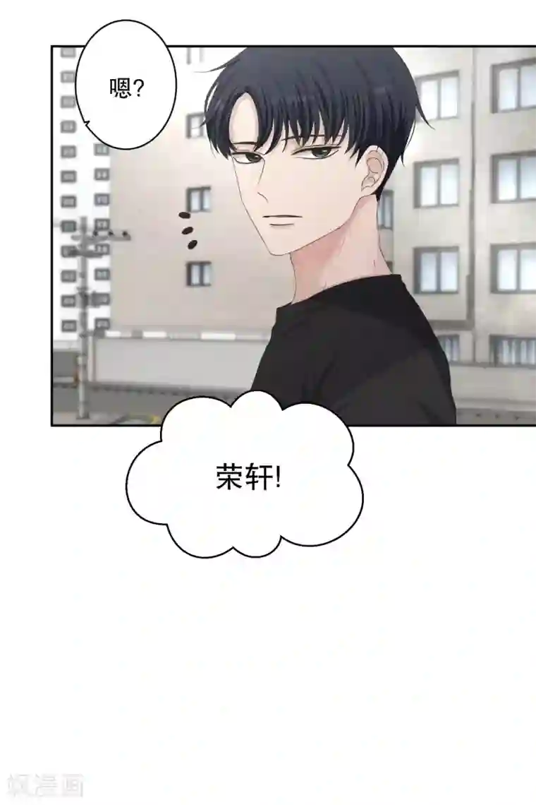 现在是37.2℃第132话 迈出第一步6