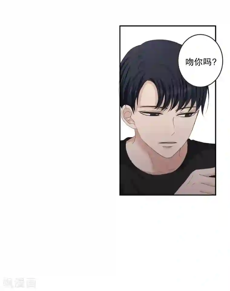 现在是37.2℃第132话 迈出第一步6