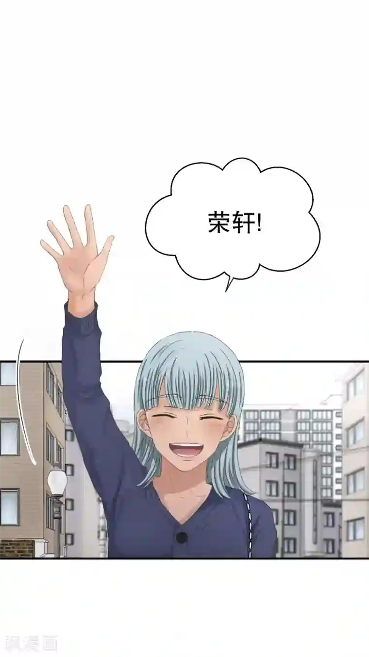 现在是37.2℃第133话 迈出第一步7