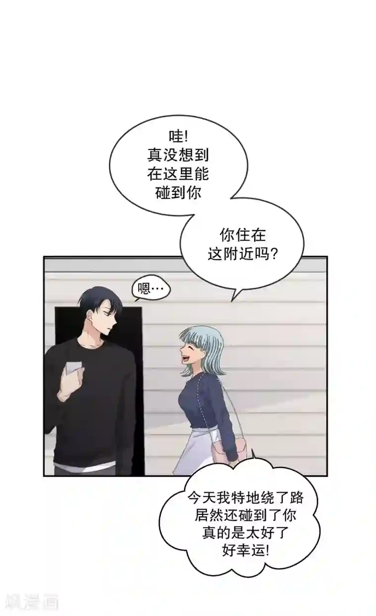 现在是37.2℃第133话 迈出第一步7